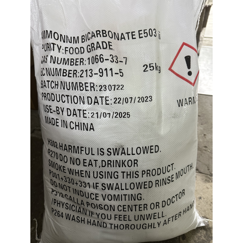 Амоній бікарбонат гідрокарбонат амонію 25 кг