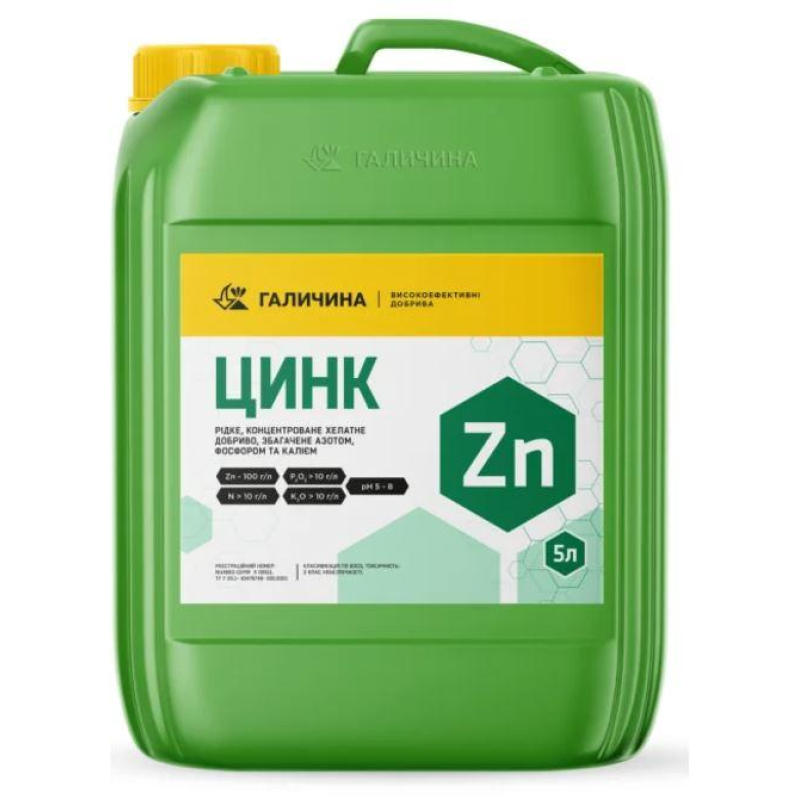 Мікродобриво хелат цинку 5 л Мікродобриво хелат цинку 5 л