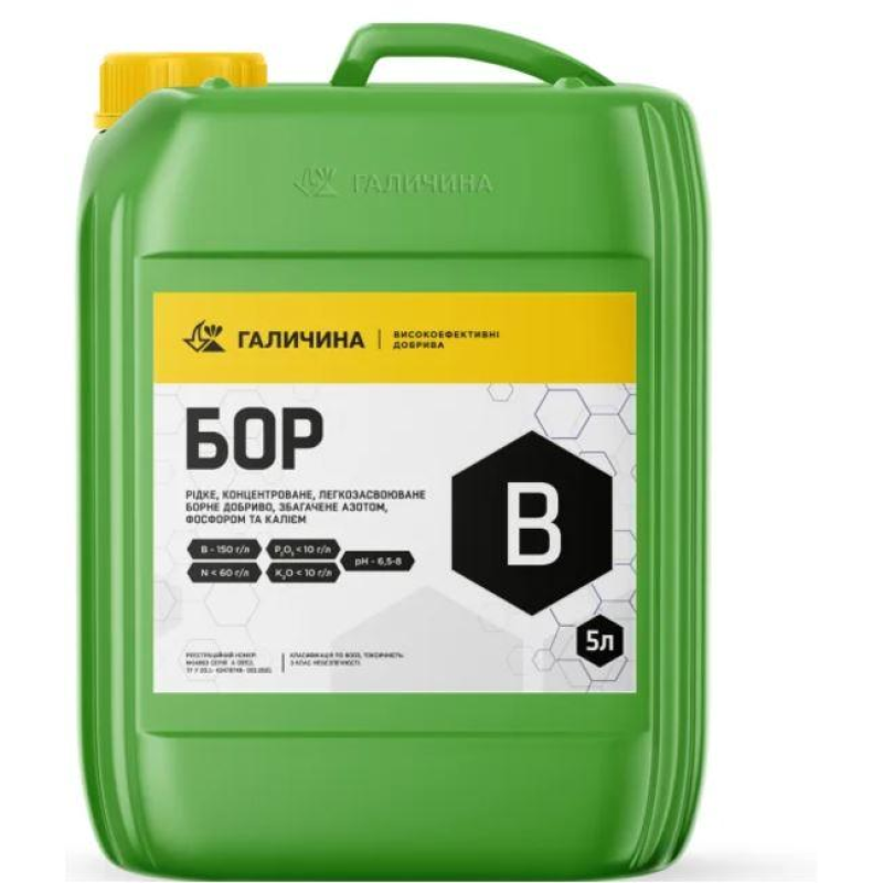 Мікродобрива Бор 5 л - концентрат для листового та кореневого підживлення Мікродобрива Бор 5 л - концентрат для листового та кореневого підживлення